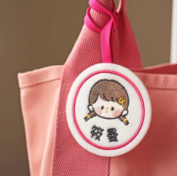 Customisable Embroidered Name Bag Tag